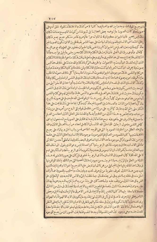 futmak.com - Page 715 - from part Two of the first Boulaq edition